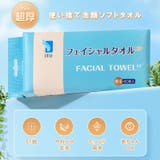ITO フェイシャルタオルEF 60枚入×3個セット | ITO | 詳細画像2 