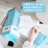 ITO フェイシャルタオルEF 60枚入×3個セット | ITO | 詳細画像8 