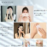 ITO フェイシャルタオルEF 60枚入×3個セット | ITO | 詳細画像10 