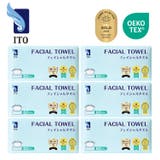 ITO フェイシャルタオル 60枚入×6個セット | ITO | 詳細画像1