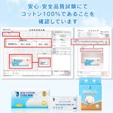 ITO プレミアムコットン100％ 100枚入×3個セット | ITO | 詳細画像13 