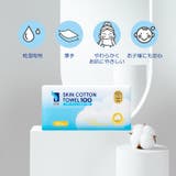 ITO プレミアムコットン100% 100枚入×3個セット | ITO | 詳細画像3