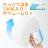 ITO プレミアムコットン100% 100枚入×3個セット | ITO | 詳細画像5