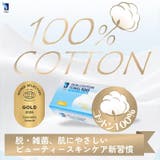 ITO プレミアムコットン100% 100枚入×3個セット | ITO | 詳細画像9