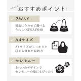 [2WAY]タックラウンドトートバッグ | MK MICHEL KLEIN BAG | 詳細画像19 