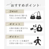 [2WAY]シャイニーカラーベルトデザインラウンドトートバッグ | MK MICHEL KLEIN BAG | 詳細画像18 