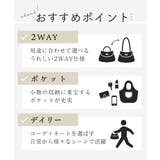 [2WAY]合成皮革タックデザインバッグ | MK MICHEL KLEIN BAG | 詳細画像18 