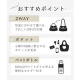 [2WAY]サイドポケットデザイントートバッグ | MK MICHEL KLEIN BAG | 詳細画像19 