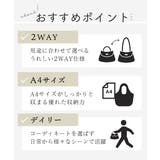 [2WAY]パンチングデザイン変形トートバッグ | MK MICHEL KLEIN BAG | 詳細画像9 