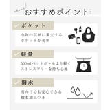 [撥水/500g以下の軽量]アクセントレザーコンパクトショルダーバッグ | MK MICHEL KLEIN BAG | 詳細画像20 