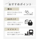 [撥水/A4収納可]フロントタックコンパクトリュック | MK MICHEL KLEIN BAG | 詳細画像17 