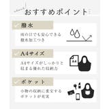 [撥水/2WAY/A4収納可]サイドポケットパイピングバッグ | MK MICHEL KLEIN BAG | 詳細画像21 