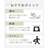 [撥水/500g以下の軽量]アクセントレザーコンパクトショルダーバッグ | MK MICHEL KLEIN BAG | 詳細画像24 