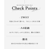 [撥水/2WAY/A4収納可]サイドポケットパイピングバッグ | MK MICHEL KLEIN BAG | 詳細画像19 