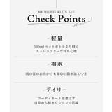 [撥水/軽量]アクセントレザーコンパクトショルダーバッグ | MK MICHEL KLEIN BAG | 詳細画像24 