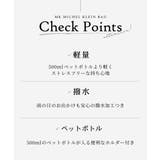 [撥水/軽量]アクセントレザーショルダーバッグ | MK MICHEL KLEIN BAG | 詳細画像23 