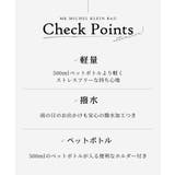 [撥水/軽量]アクセントレザーショルダーバッグ | MK MICHEL KLEIN BAG | 詳細画像28 