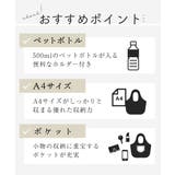 [A4収納可]異素材ジョイントスクエアトートバッグ | MK MICHEL KLEIN BAG | 詳細画像17 