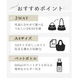 [2WAY/A4収納可]ジップデザインスクエアトートバッグ | MK MICHEL KLEIN BAG | 詳細画像19 