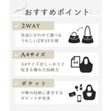 [2WAY]合成皮革切り替えデザイントートバッグ | MK MICHEL KLEIN BAG | 詳細画像19 