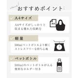 異素材ジョイントスクエアトートバッグ | MK MICHEL KLEIN BAG | 詳細画像16 