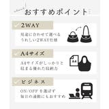 [AGS搭載/A4収納可]機能性スクエアトートバッグ | MK MICHEL KLEIN BAG | 詳細画像19 