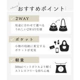 [2WAY]パンチングハンドルサイドファスナーバッグ | MK MICHEL KLEIN BAG | 詳細画像19 