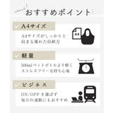 合成皮革ワンショルダーバッグ | MK MICHEL KLEIN BAG | 詳細画像19