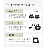 [お豆腐より軽い/2WAY]合成皮革ラウンドショルダーバッグ | MK MICHEL KLEIN BAG | 詳細画像20 