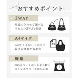 [2WAY]ファーショルダースクエアデザインバッグ | MK MICHEL KLEIN BAG | 詳細画像19 