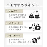 [マルチWAY]シャイニースクエアワンハンドルバッグ | MK MICHEL KLEIN BAG | 詳細画像21 