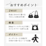 [2WAY]異素材ポケットコンパクトデザインバッグ | MK MICHEL KLEIN BAG | 詳細画像18 