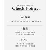 [A4収納可/300g以下の軽量]ギャザーデザインナイロントートバッグ | MK MICHEL KLEIN BAG | 詳細画像19 