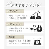 [2WAY]ドット柄モダンワイドバッグ | MK MICHEL KLEIN BAG | 詳細画像19 