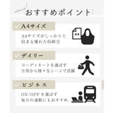 カウレザー切り替えデザイントートバッグ | MK MICHEL KLEIN BAG | 詳細画像23