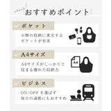 [A4収納可]牛革スクエアトートバッグ | MK MICHEL KLEIN BAG | 詳細画像18 