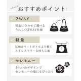 [2WAY]ギャザーポイント牛革ワンハンドルバッグ | MK MICHEL KLEIN BAG | 詳細画像16 