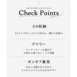 [A4収納可]バイカラーデザイン牛革トートバッグ | MK MICHEL KLEIN BAG | 詳細画像21 
