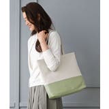 グリーン×グレージュ | [A4収納可]バイカラーデザイン牛革トートバッグ | MK MICHEL KLEIN BAG