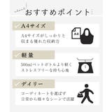 タック切り替えショルダーバッグ | MK MICHEL KLEIN BAG | 詳細画像17 