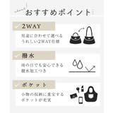 [撥水/2WAY]タックデザイントートバッグ | MK MICHEL KLEIN BAG | 詳細画像23 