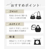 [2WAY/A4収納可]スター柄タックデザイントートバッグ | MK MICHEL KLEIN BAG | 詳細画像17 