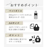 [2WAY]多機能ポケットデザイントートバッグ | MK MICHEL KLEIN BAG | 詳細画像19 