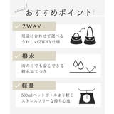 [2WAY・撥水]異素材ドッキングワンハンドルバッグ | MK MICHEL KLEIN BAG | 詳細画像19 