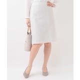 ライトグレー | 【セットアップ対応】ツイードスカート | OFUON