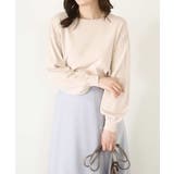 ベージュ | ボリューム袖ベーシックニット/洗える/WEB限定サイズあり | OFUON