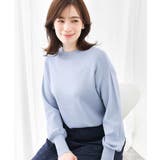 ライトブルー | ハイネックハイゲージニット/洗える/WEB限定サイズあり | OFUON