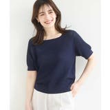 ネイビー | レーシー編み半袖ニット/洗える/WEB限定サイズあり | OFUON