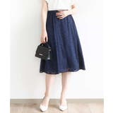 ネイビー | カットジャガードフレアースカート/洗える/WEB限定サイズあり | OFUON