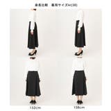 [セットアップ対応]ライトラブルクロス ウエストタックスカート 洗える | OFUON | 詳細画像47 